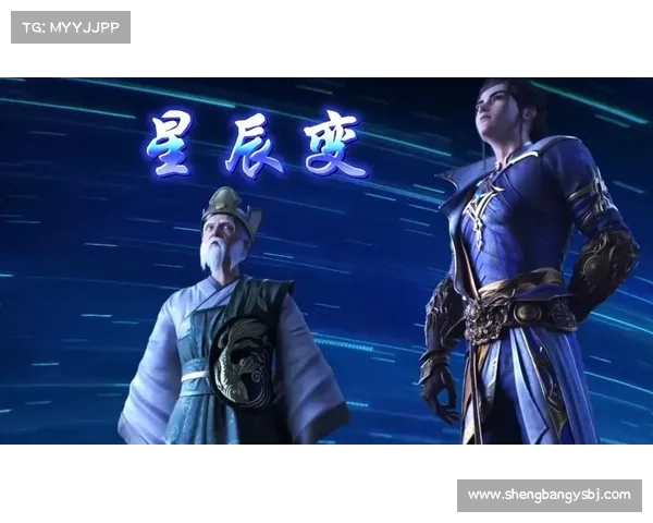 星辰变神界:探索等级提升之路 星辰变神界:探索等级提升之路