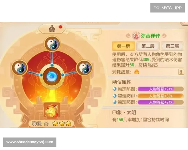 有法宝的手游 有法宝的手游