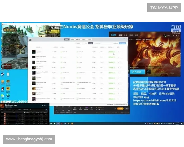 桃乐豆:魔兽技能栏的中心设置指南 桃乐豆:魔兽技能栏的中心设置指南