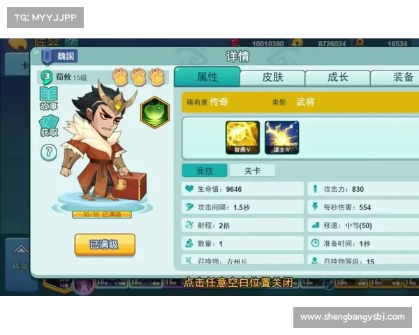 梦三国:策略卡装备,决胜千里 梦三国:策略卡装备,决胜千里