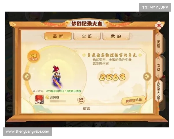 梦幻手游五星耀世,激战群英争巅峰 梦幻手游五星耀世,激战群英争巅峰