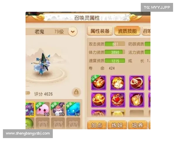梦幻手游等级 梦幻手游等级