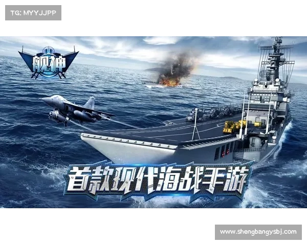 海战手游 海战手游