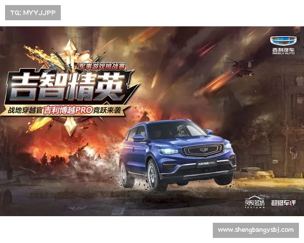 激战火线:战术对决 激战火线:战术对决