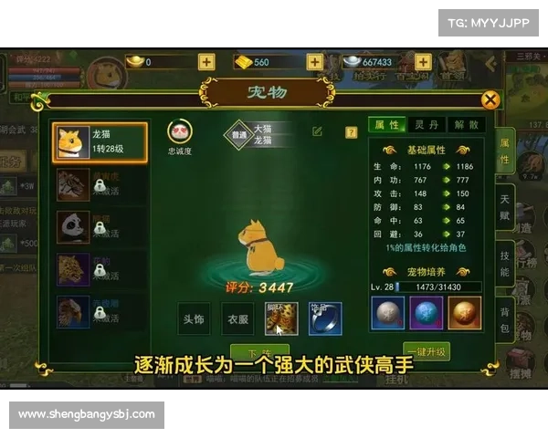 热血江湖:纵横江湖,职业定乾坤 热血江湖:纵横江湖,职业定乾坤