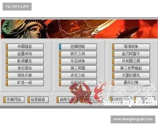 窗口模式玩转红警:极致战略,尽享指挥 窗口模式玩转红警:极致战略,尽享指挥
