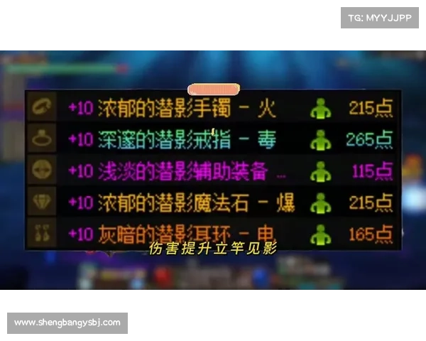 红警OL:史诗装备提升攻略 红警OL:史诗装备提升攻略