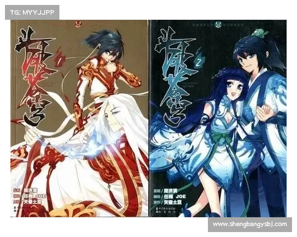 苍穹幻界:Q萌异世奇遇 苍穹幻界:Q萌异世奇遇