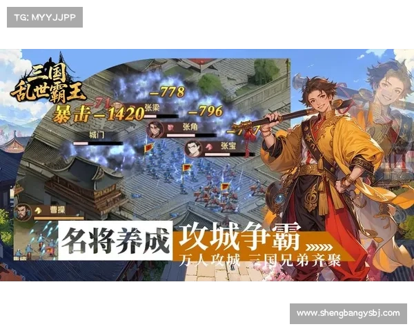 西游三国新手全攻略宝典,轻松玩转乱世奇谈 西游三国新手全攻略宝典,轻松玩转乱世奇谈