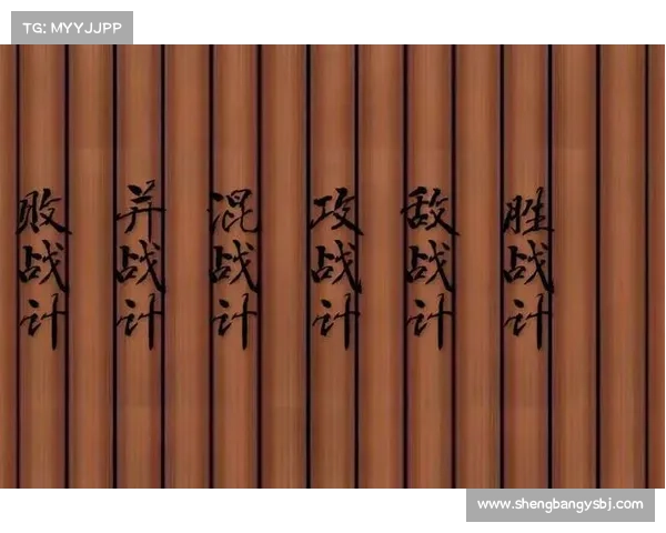 计谋天下通关秘籍:步步为营,智取天下 计谋天下通关秘籍:步步为营,智取天下