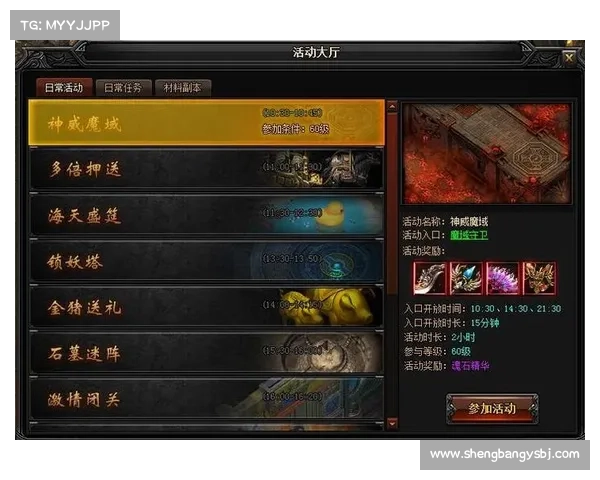 贪玩蓝月传奇升级攻略 贪玩蓝月传奇升级攻略