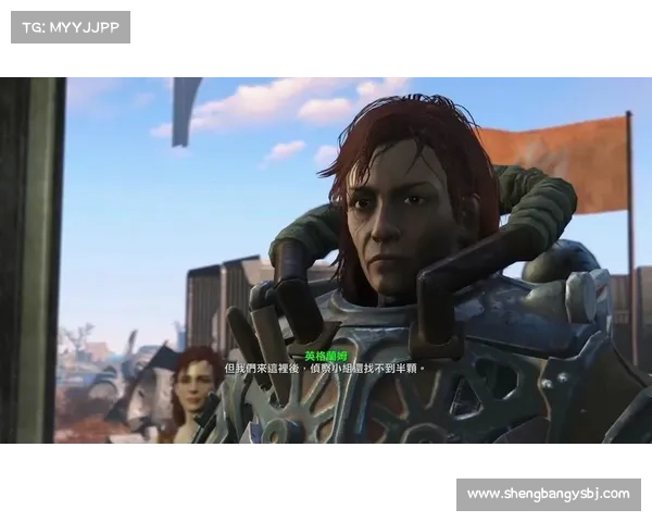 辐射4自由至尊:打造独一无二的Mod玩法 辐射4自由至尊:打造独一无二的Mod玩法