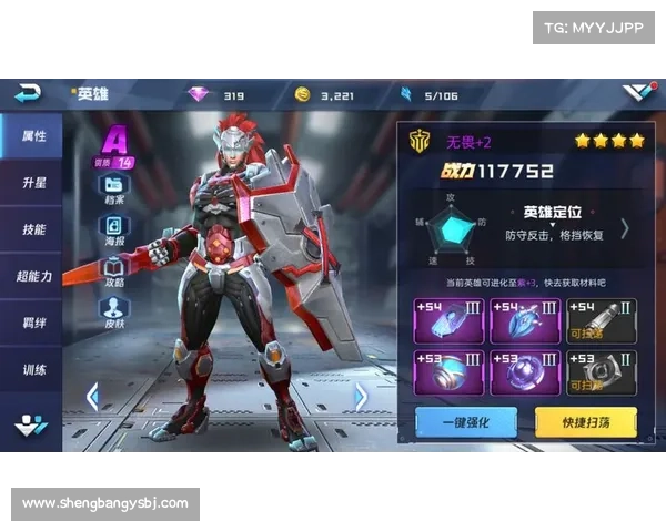 铁甲手游 铁甲手游