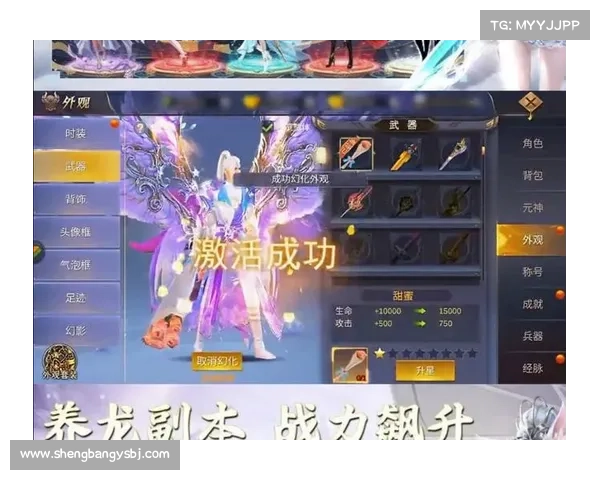 风云绝世手游 风云绝世手游