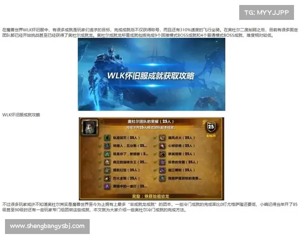 魔兽世界怀旧服新人练级攻略 魔兽世界怀旧服新人练级攻略
