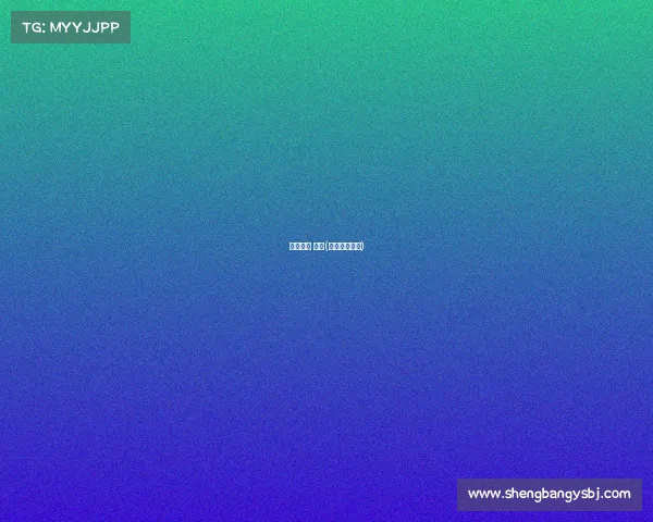 电子竞技 下注(电子竞技赌注)