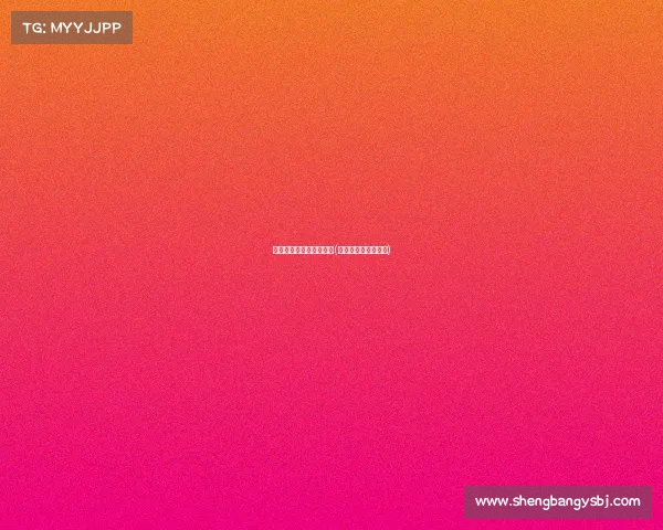 电子竞技在中国播放时间(电子竞技从哪年开始)