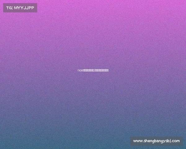 rice电子竞技俱乐部,电子竞技俱乐部视频