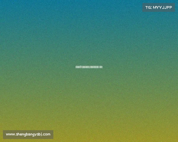 万达第8区电子竞技;万达电竞比赛 视频